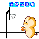 judi ludo king online uang asli Prefektur Shizuoka. Milik Liga B3 Vertex Shizuoka. Mulai bermain bola basket sejak usia dini